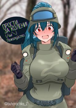 Proxied media