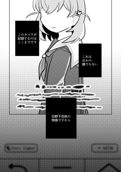 Proxied media