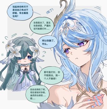 Proxied media