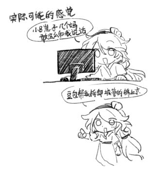 Proxied media