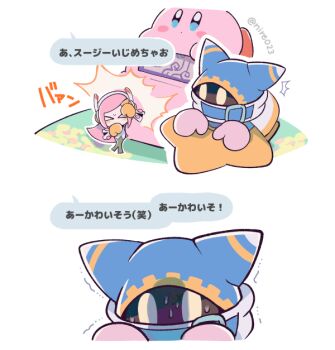 Proxied media