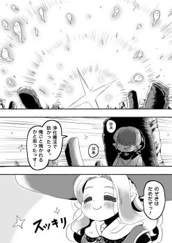Proxied media