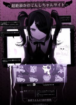 Proxied media
