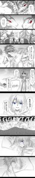 Proxied media