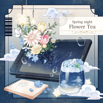Proxied media