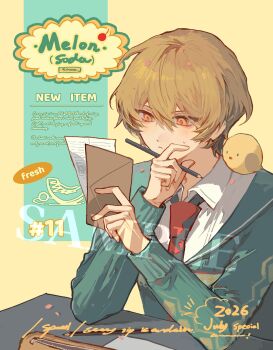 Proxied media