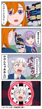 Proxied media