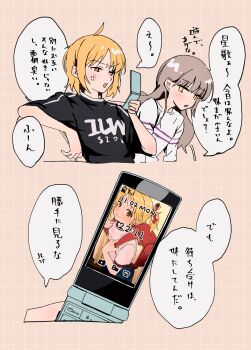 Proxied media