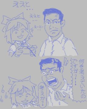 Proxied media