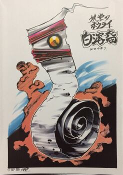 Proxied media