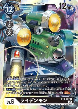 Proxied media