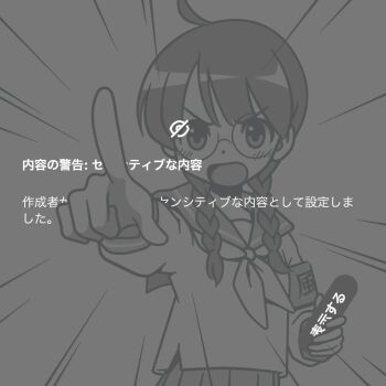 Proxied media