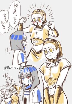 Proxied media