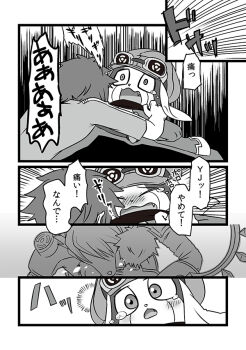 Proxied media
