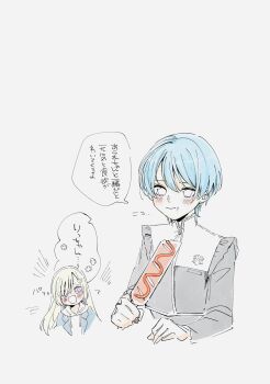 Proxied media