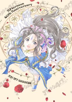 Proxied media
