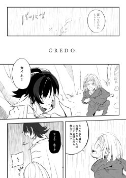 Proxied media