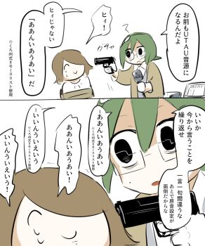 Proxied media