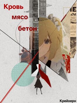 Proxied media