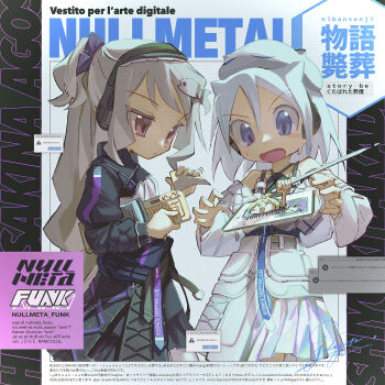 Proxied media