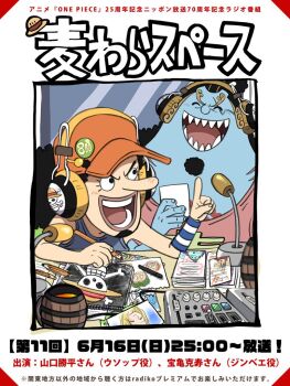 Proxied media