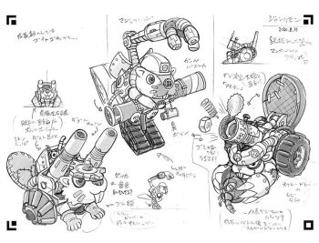 Proxied media