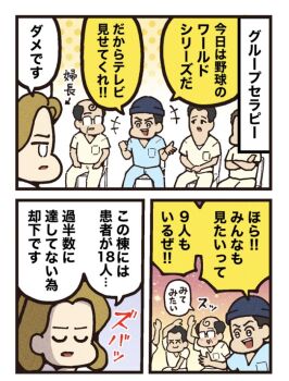 Proxied media