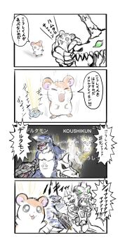 Proxied media