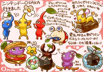 Proxied media