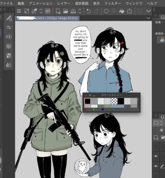 Proxied media