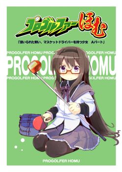 Proxied media