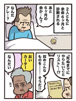 Proxied media