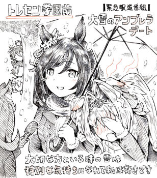 Proxied media