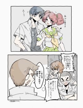 Proxied media