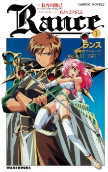 Proxied media