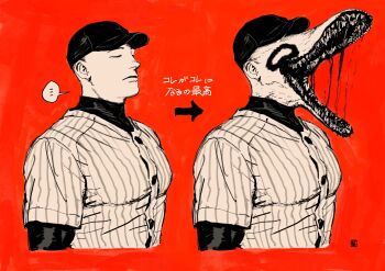 Proxied media