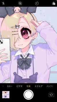 Proxied media