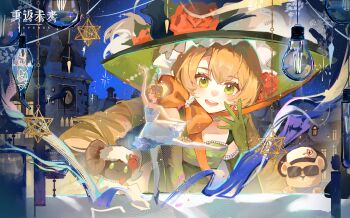 Proxied media