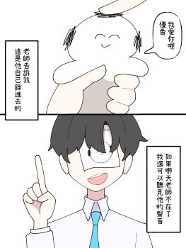 Proxied media