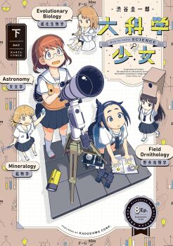 Proxied media