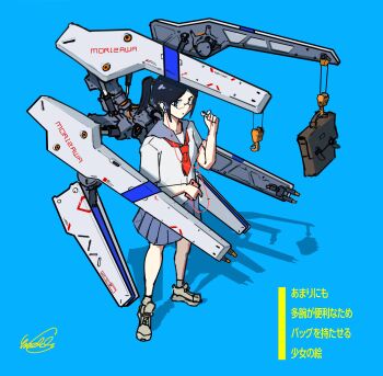 Proxied media