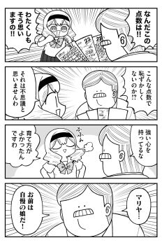 Proxied media