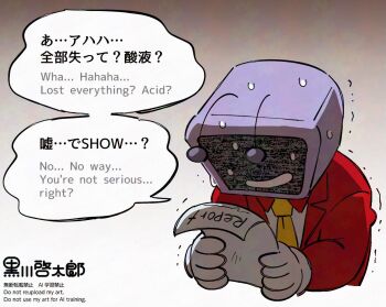 Proxied media