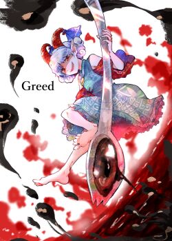 Proxied media