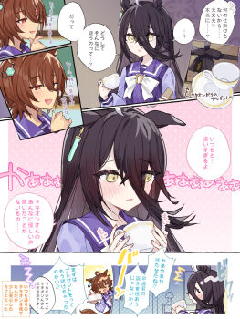 Proxied media