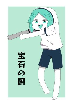 Proxied media
