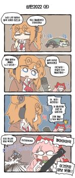 Proxied media