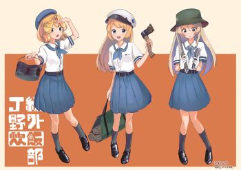 Proxied media