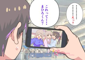 Proxied media