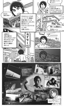 Proxied media